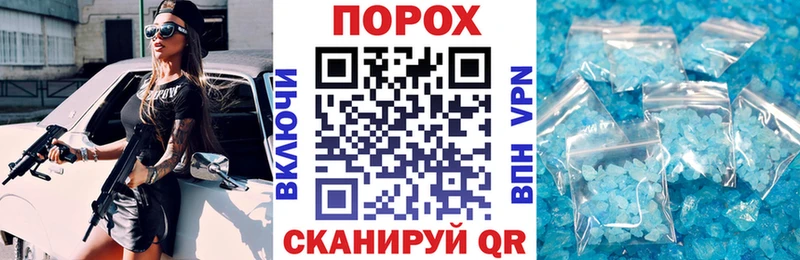 АМФЕТАМИН VHQ цены Дальнереченск