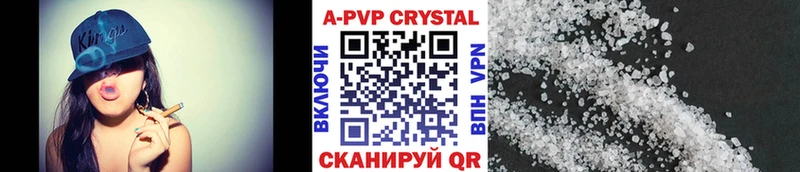 A PVP VHQ  Дальнереченск 
