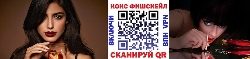Cocaine Эквадор Дальнереченск