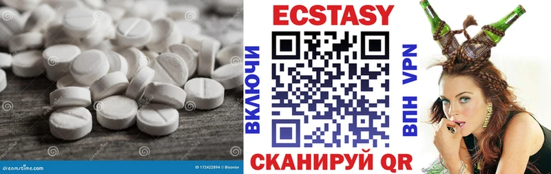 ЭКСТАЗИ ешки  Дальнереченск 