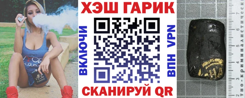 Гашиш ice o lator где продают наркотики Дальнереченск