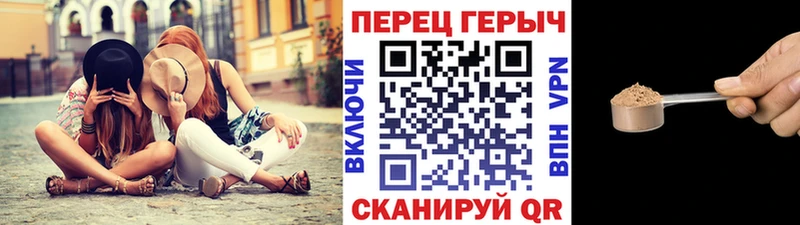 ГЕРОИН VHQ  Дальнереченск 