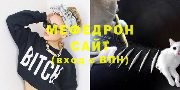 ALPHA PVP Волоколамск