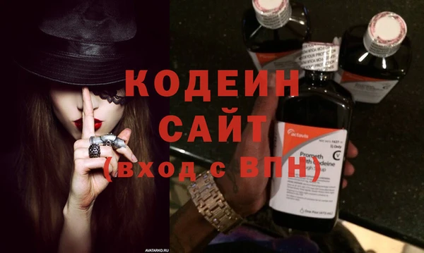 кокаин VHQ Володарск