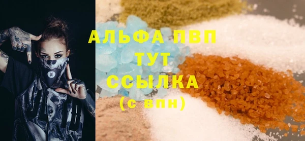стафф Вязники