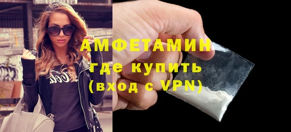 ешки Вязьма