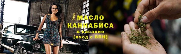 мефедрон мука Волосово