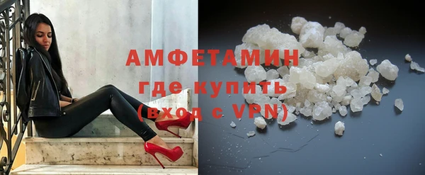 стафф Вязники
