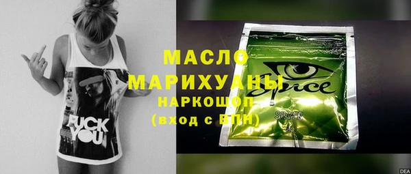 кокаин VHQ Володарск