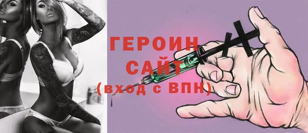 молекула духа Семёнов