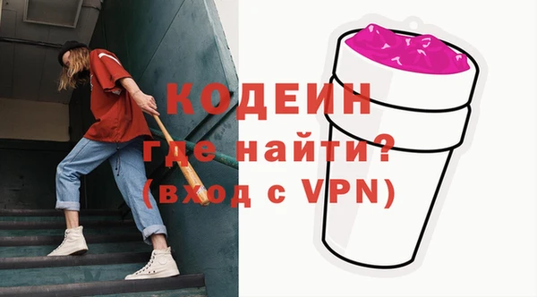 бошки Вяземский