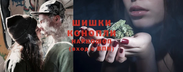 ALPHA PVP Волоколамск