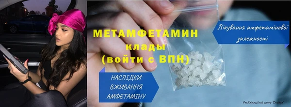 мефедрон мука Волосово