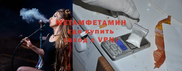 ALPHA PVP Волоколамск