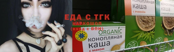 ALPHA PVP Волоколамск