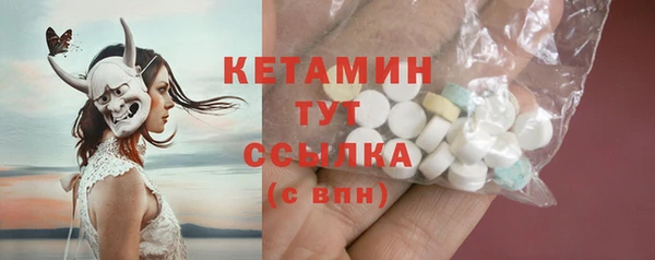 кристаллы Семикаракорск