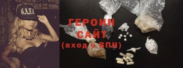 стафф Вязники