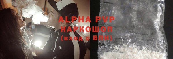 бошки Вяземский