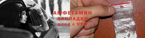 ешки Вязьма