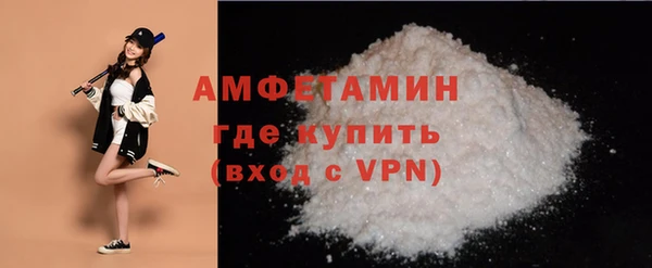 ешки Вязьма