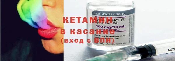 стафф Вязники
