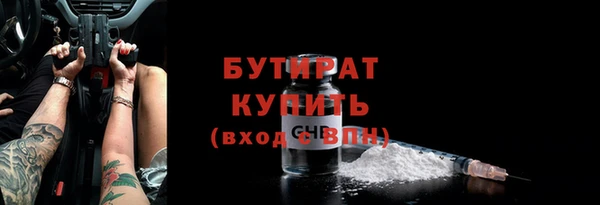 кристаллы Семикаракорск