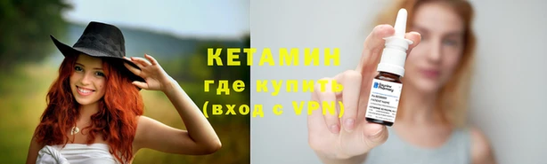 ALPHA PVP Волоколамск