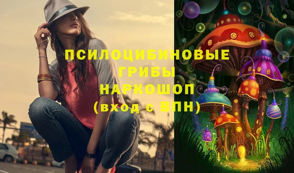 кокаин VHQ Володарск