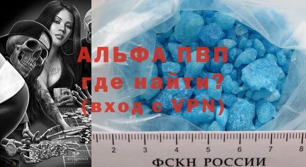 бошки Вяземский
