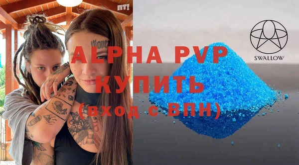 кокаин VHQ Володарск