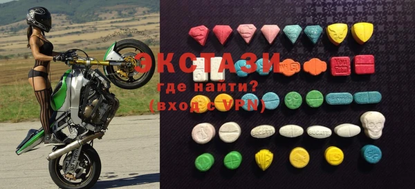 кокаин VHQ Володарск