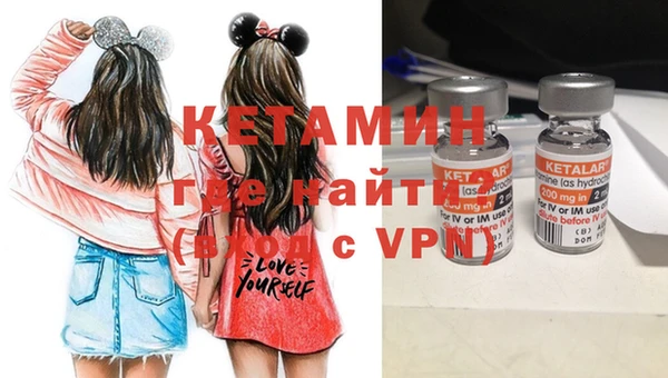 стафф Вязники