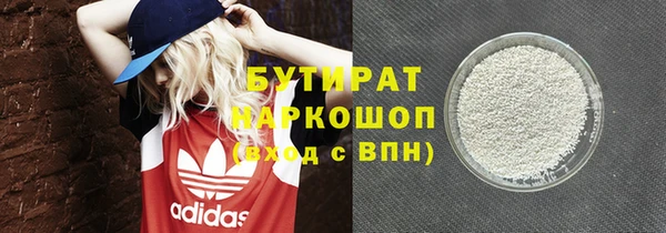 стафф Вязники