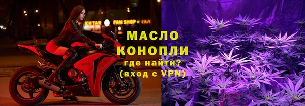 мефедрон мука Волосово