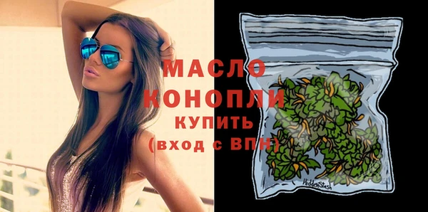 мефедрон мука Волосово