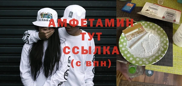 кокаин VHQ Володарск