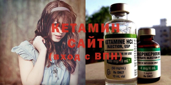 стафф Вязники