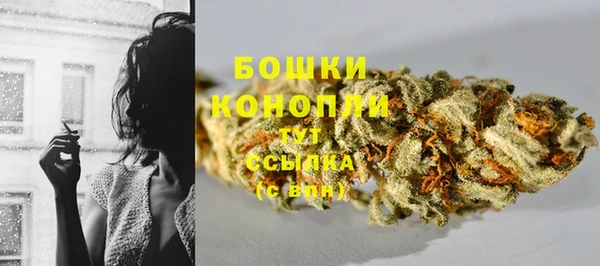 мефедрон мука Волосово