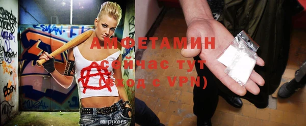 мефедрон мука Волосово