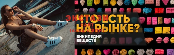 ешки Вязьма
