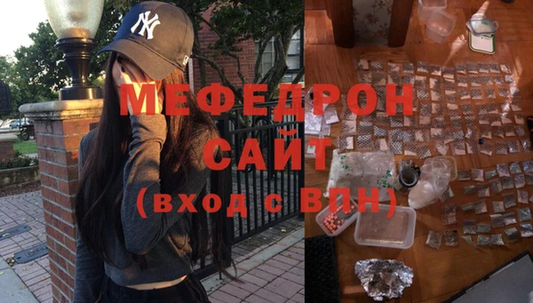 бошки Вяземский