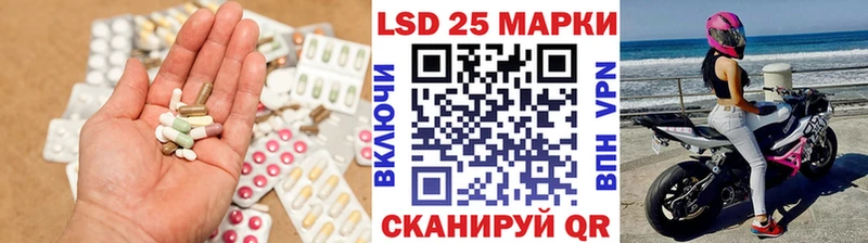 mega ССЫЛКА  Дальнереченск  Лсд 25 экстази кислота 