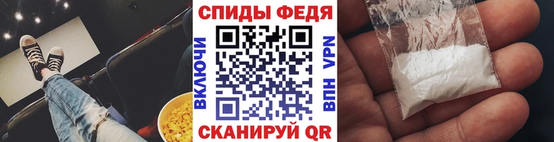 МЕТАМФЕТАМИН витя  купить наркоту  Дальнереченск 