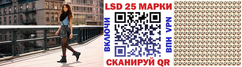 Марки 25I-NBOMe 1,5мг  Дальнереченск 