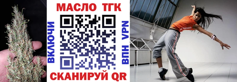 Дистиллят ТГК гашишное масло  Дальнереченск 