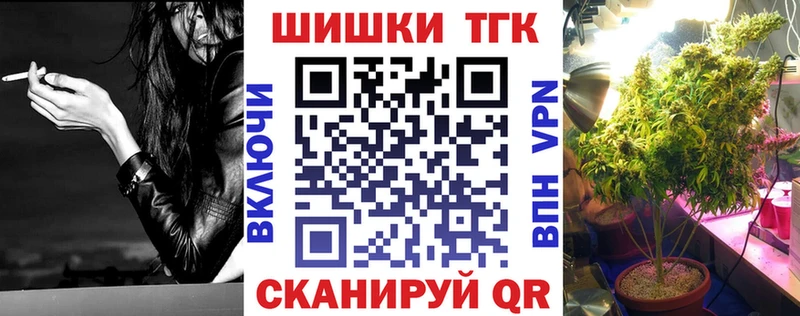 блэк спрут ТОР  Дальнереченск  Канабис индика 